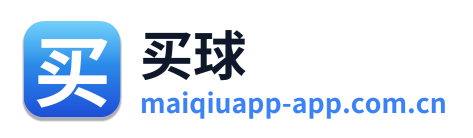 买球